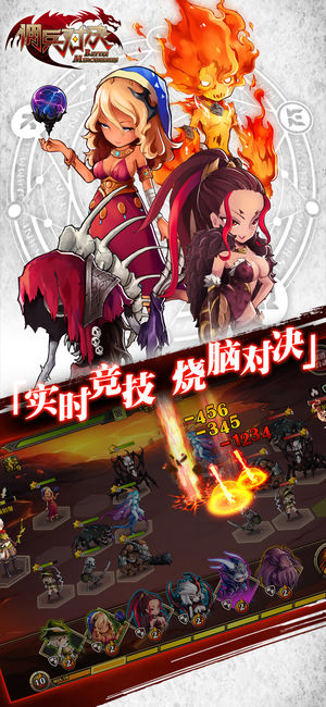 佣兵对决内购修改版 游戏截图