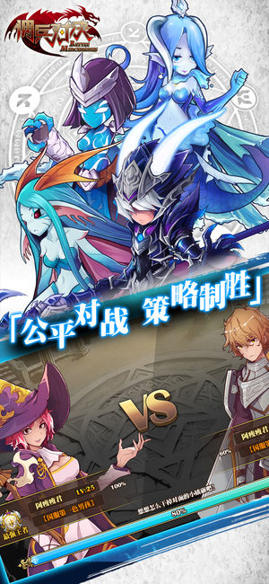 佣兵对决内购修改版 游戏截图