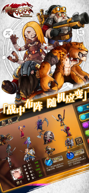 佣兵对决内购修改版 游戏截图